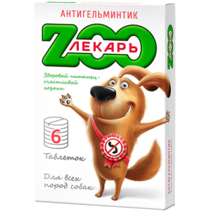 ZOOЛЕКАРЬ антигельминтик для собак, 1упак.(6таб.)