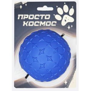 Игрушка «Звёздный мяч»,космический синий, 6 см