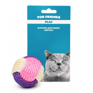 Игрушка для кошек For Friends «Мячик» сизалевый