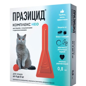 Празицид-комплекс НЕО для кошек от 4кг до 8кг, 0,8мл 1ПИП