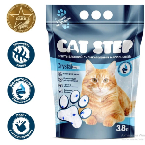 Cat Step Наполнитель силикагелевый для кошачьих туалетов, 3,8л