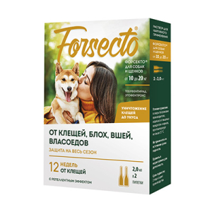 Форсекто капли для собак и щенков от 10 до 20кг(2,0мл)