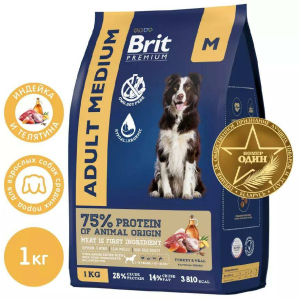 Brit Premium Medium Корм сухой для собак средних пород (индейка, телятина), 15кг