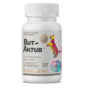 Вит-Актив К-К для кастрированных котов и кошек 120 таб