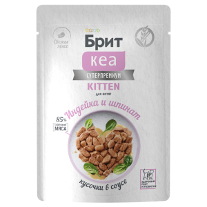 Брит Кеа влажный корм для котят соус (индейка и шпинат) 85гр