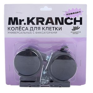 Колеса для клеток Mr.Kranch универсальные 2 шт.