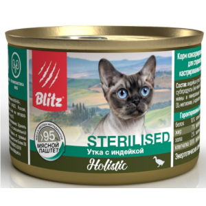 BLITZ Консервы для стерилизованных кошек "Говядина с индейкой", 200 гр