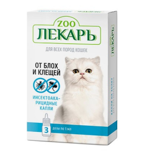Капли на холку для кошек Zooлекарь