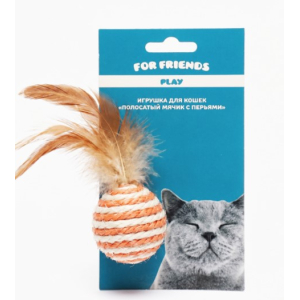 Игрушка для кошек For Friends «Полосатый мячик с перьями» сизалевый, цвет в ассортименте