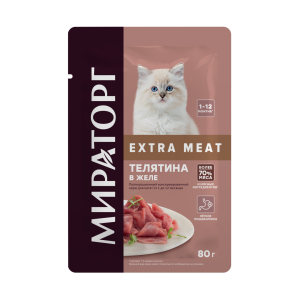 Корм влажный МИРАТОРГ Extra Meat для котят от 1 до 12 мес, "Телятина в желе" 80г