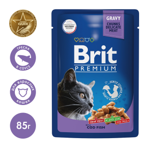 Brit Корм консервированный для взрослых кошек (треска в соусе), 85г