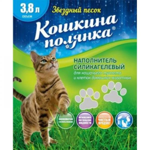 Кошкина Полянка "Звездный Песок" Наполнитель силикагелевый для кошачьего туалета, 3,8л