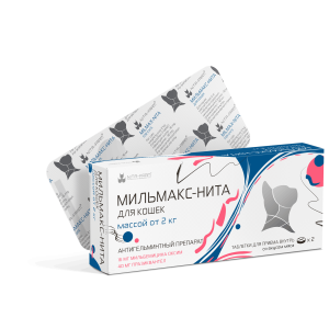 Мильмакс-Нита от глистов для кошек весом  более 2 кг 2 табл