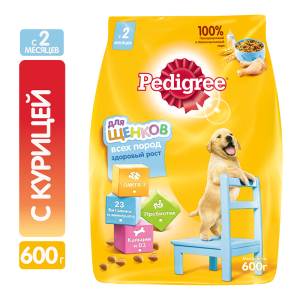 Pedigree Сухой корм для щенков всех пород (курица), 600г