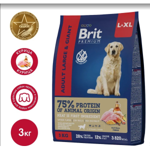 Brit Premium Корм сухой для собак крупных и гигантских пород (курица), 3кг