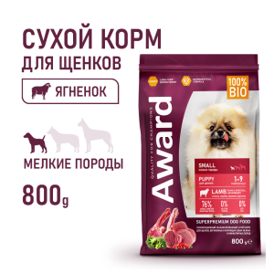 AWARD для щенков сухой корм от 1 мес, беременных и кормящих сук мелких и мин. пород с ягненком и индейкой  800г