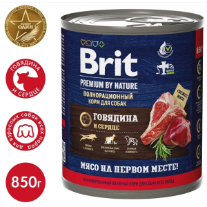 Brit Консерва для собак (говядина, сердце), 850г