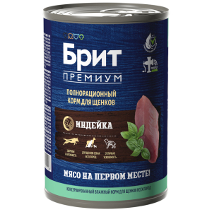 Брит консервы для щенков всех пород (индейка) 410гр