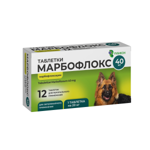 Марбофлокс антибиотик 40 мг, таблетки № 12