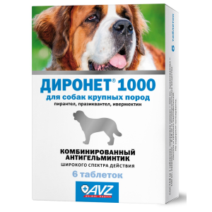 Диронет 1000 для собак крупных пород, (упаковка 6табл.)