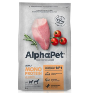 AlphaPet MONOPROTEIN сухой корм для собак средних и крупных пород индейка  ,2кг