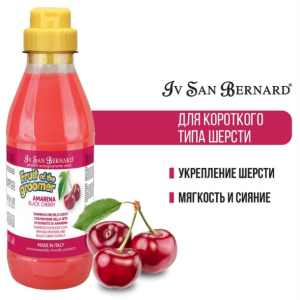 ISB Fruit of the Groomer Black Cherry Шампунь для короткой шерсти с протеинами шелка,500 мл