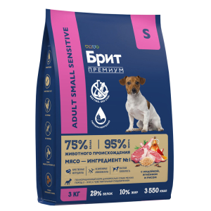 БРИТ Премиум сухой корм для собак мелких пород с чувствительным пищеварением (индейка, ягненок, рис) 3 кг