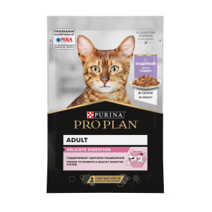 Purina Pro Plan Корм консервированный для кошек с чувствительным пищеварением (индейка в соусе), 85г
