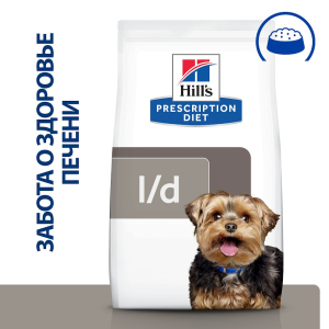 Hill's Prescription Diet l/d Корм сухой диетический для собак, при заболеваниях печени, 1,5кг