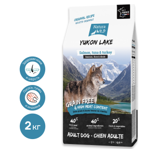 Natura Wild Yukon Lake Корм сухой для взрослых собак всех пород (лосось, тунец, индейка), 2кг