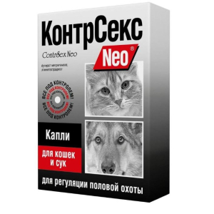 КонтрСекс Neo капли для кошек и сук, флак. 2 мл