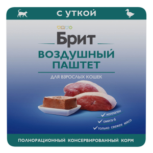 Брит Воздушный паштет влажный корм для кошек (утка) 100гр