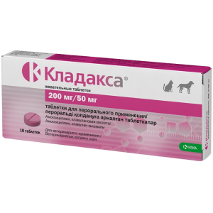 Кладакса Антибактериальный препарат для животных, таблетки 10х200мг/50мг