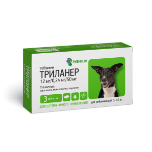Триланер таблетки для собак 12мг  5,1-10 кг