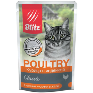 BLITZ  для кошек  КУРИЦА С ИНДЕЙКОЙ кусочки в желе,85г