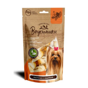 Домашние вкусняшки Лакомство для собак (косточка с индейкой), 55г