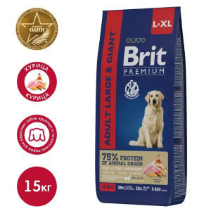 Brit Premium Корм сухой для собак крупных и гигантских пород (курица), 15 кг