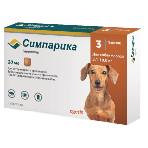 Симпарика Таблетки от блох и клещей для собак 5,1-10 кг, УПАКОВКА
