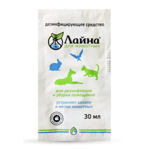 Лайна для животных (саше) лаванда 30мл