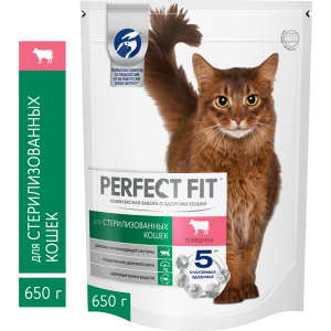 Perfect Fit для стерилизованных кошек (Говядина) 650гр