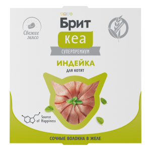 Брит Кеа консервы для котят (индейка в желе) 75гр