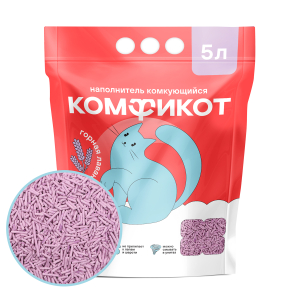 Наполнитель Комфикот комкующийся тофу 5л (2,3кг) Лаванда