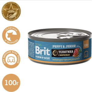Brit Консерва для щенков (телятина, морковь), 100г