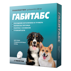 Габитабс таблетки успокоительные для собак средних и крупных пород, 2табл.,200мг
