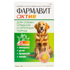 Фармавит Актив С-КП для собак средних и крупных пород 120таб