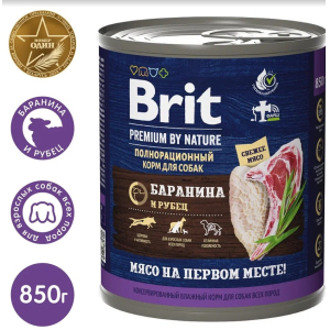 Brit Консерва для собак (баранина с рубцом), 850г
