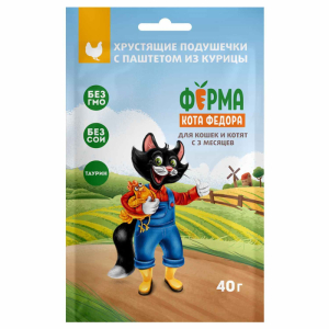 1+1 Лакомство Ферма кота Федора хрустящие подушечки для кошек и котят с паштетом из курицы 40 г х 2