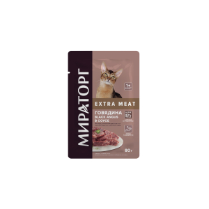 Корм влажный МИРАТОРГ Extra Meat для взрослых кошек всех пород, "Говядина Black Angus в соусе" 80г
