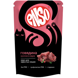 Enso пресерва для кошек, кусочки в соусе с говядиной, 85г