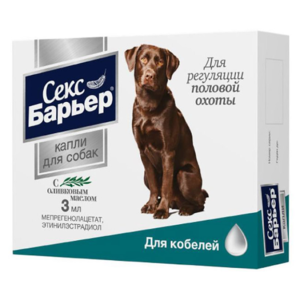 Секс Барьер капли для кобелей, флакон 3 мл